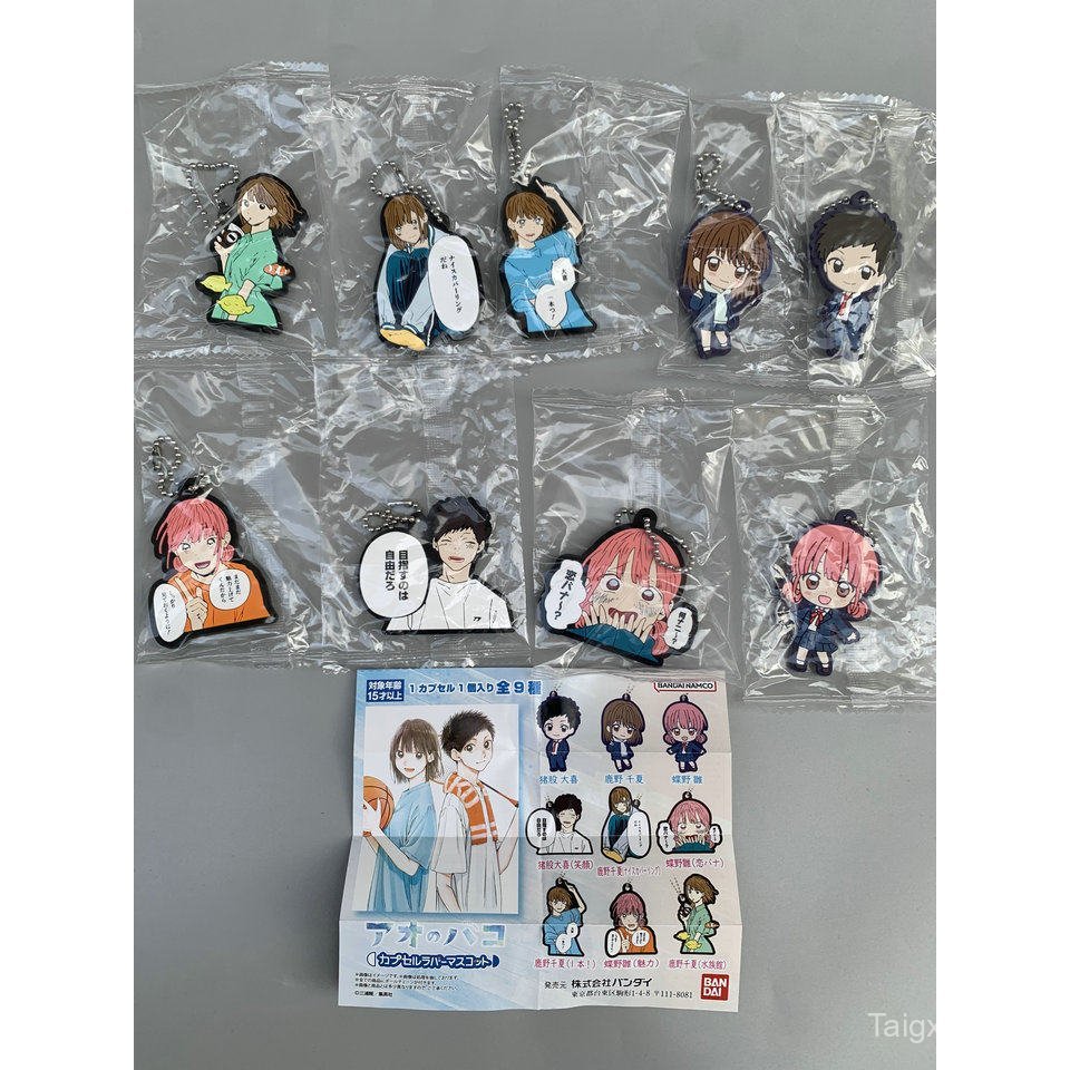 Bulk Weekly Teenager Jump Jump Jump Miura Blue Box Youth Box Rubber Pendant Pendant