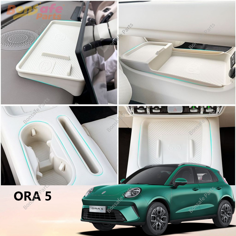 ที่เก็บของรถ ORA 5 ของแต่ง กล่องเก็บของคอนโซล ชุดแต่ง กล่องเก็บของที่วางแขน อุปกรณ์จัดระเบียบใต้ที่พักแขน ORA5 Accessories