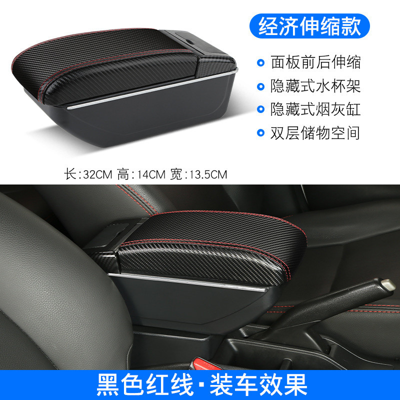 Myvi Armrest Box Perodua Perodua Big Model Perodua Car Dedicated Accessories