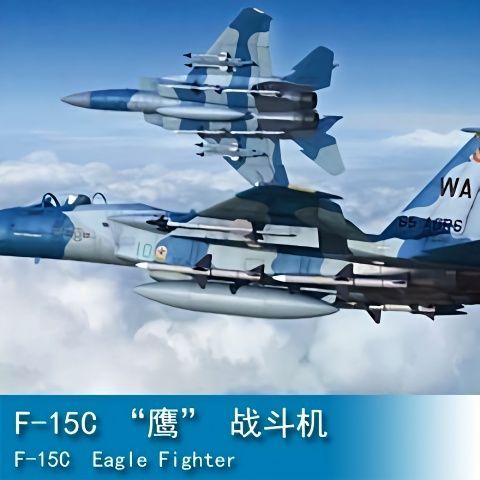 Trumpeter HOBBY BOSS 1/72 F-15C "Eagle" Fighter 80270