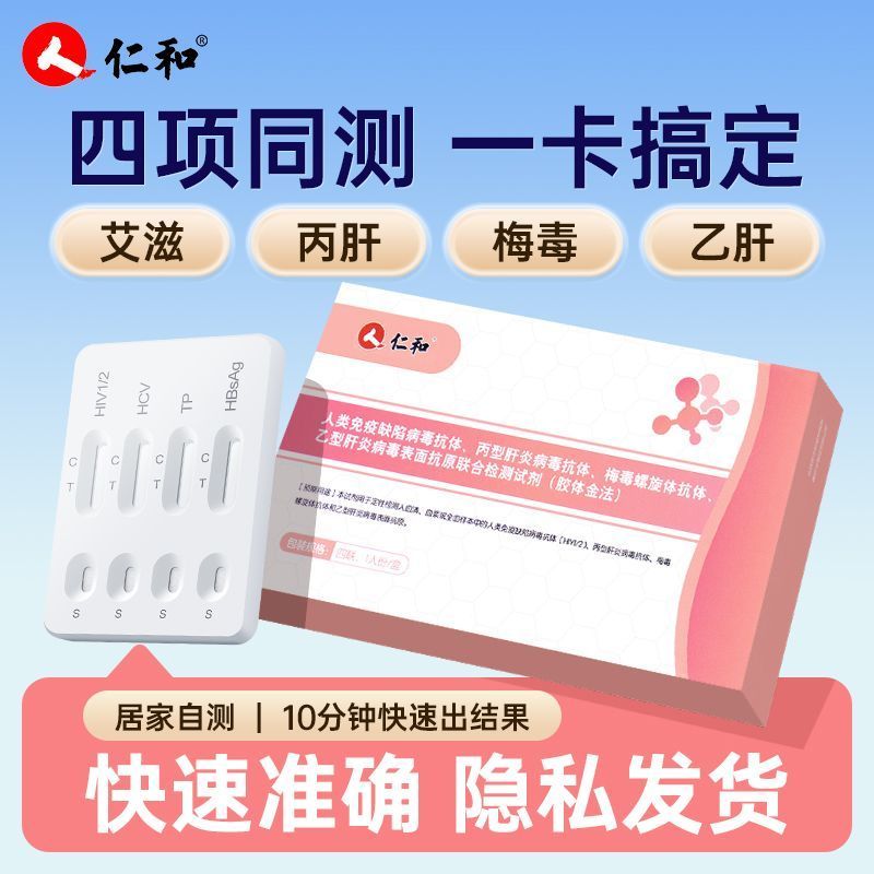 หน้าแรก 4.9 การตรวจสอบการวิเคราะห์ Fast Card Tool การตรวจสอบสุขภาพ R6TO