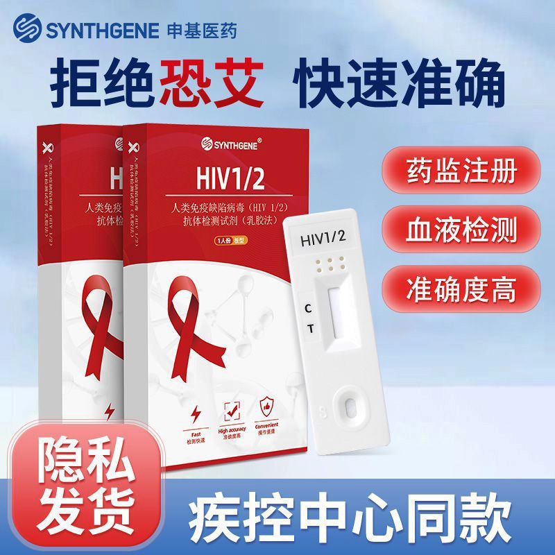 4.9 การวิเคราะห์ Home Fast Card เครื่องมือตรวจสอบสุขภาพ Self-Checking 0GH1
