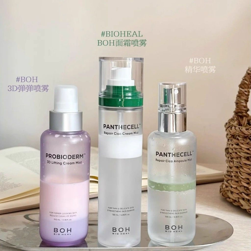 New Product#BOH Cream Spray Baixiapo Centella Asiatica Essence Spray Purple3D Collagen Essence Cream