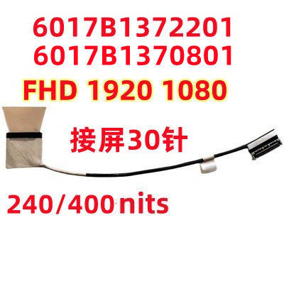 HP 750 755 850 G7 G8 ZBook Firefly 15 G7 G8 Display Fast Display
