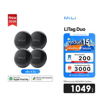 [ลดเหลือ 1049] MiLi LiTag Duo แพ็ค4ชิ้น Tag GPS ค้นหา ติดตาม…