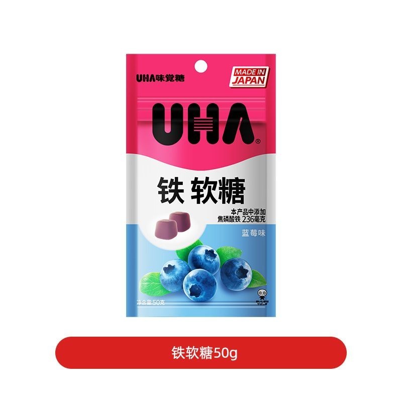UHA UHA นําเข้ามีคุณค่าทางโภชนาการเพื่อสุขภาพ VC วิตามินซีคอลลาเจนเหล็กผลไม้ Gummy วิตามิน Candy/4.1