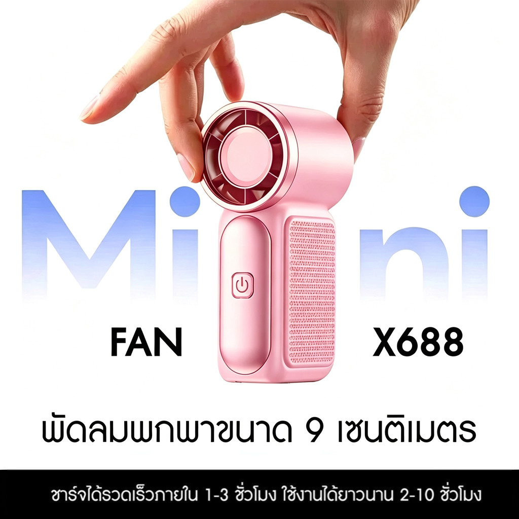 2026 พัดลมพกพา ปรับได้ 100ระดับ 10000mAhพัดลมพกพาแบตอึด พัดลมชาร์จ USB พัดลมมินิ พัดลมจอแสดงผล LEDพัดลม ถือ ทํางานเงียบ