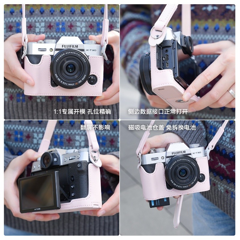 เหมาะสําหรับ Fuji xt30 วินาทีรุ่นที่สามป้องกันกรณี xs20xt5 กระเป๋ากล้อง xt50x100vi หนัง xm5e5 อุปกรณ