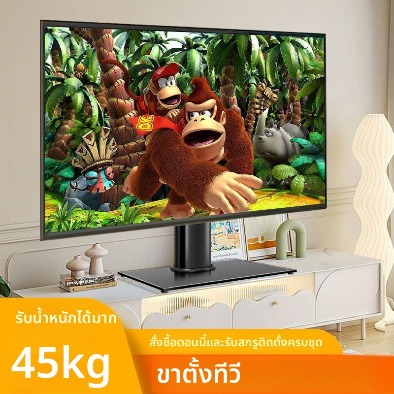 ขาตั้งทีวีตั้งโต๊ะ ปรับระดับได้ สำหรับ Sharp, TCL, Sony (32-75นิ้ว)