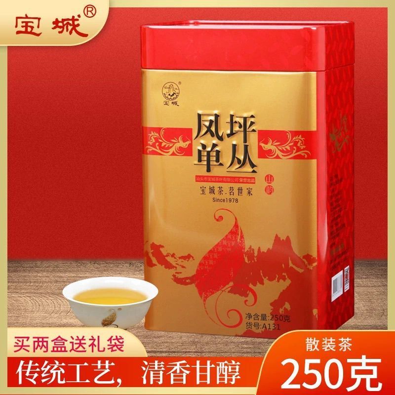 Baocheng Fengping Phoenix Single Series Tea Honey Orchid Fragrance 250g Oolong Tea กล่องของขวัญจํานว