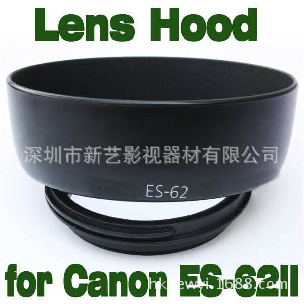 Xinyi ES-62 Two-Stage Mount Hood เหมาะสําหรับเลนส์ EF 50 มม.f1.8 II ES62