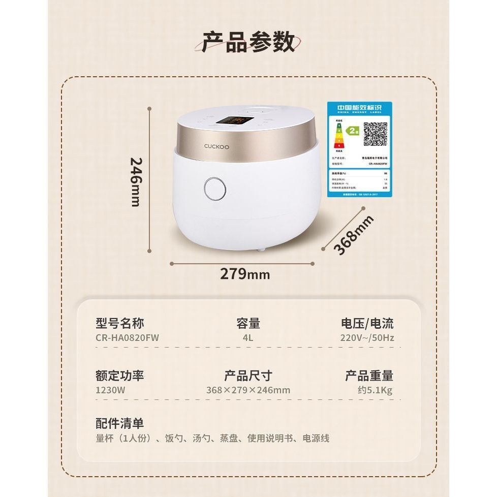 [ ใหม่]CUCKOO หม้อหุงข้าวมัลติฟังก์ชั่น 4L ในครัวเรือนสมาร์ทสไตล์ใหม่ IH หม้อหุงข้าวหม้อหุงข้าวนัดหม