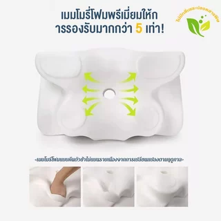 หมอน Ergonomics Deep Sleep （ปลอกหมอน）รูปผีเสื้อ ลดอาหารการปวดคอช่วยให้หลับลึกและนานยิ่งขึ้น