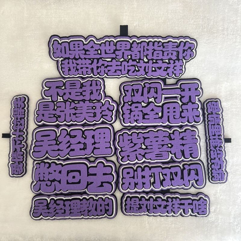 Good Things แนะนํา Let Me Take You to Eat Liu Wenxiang Purple Potato If Accuse You Jewelry Xiaohongs
