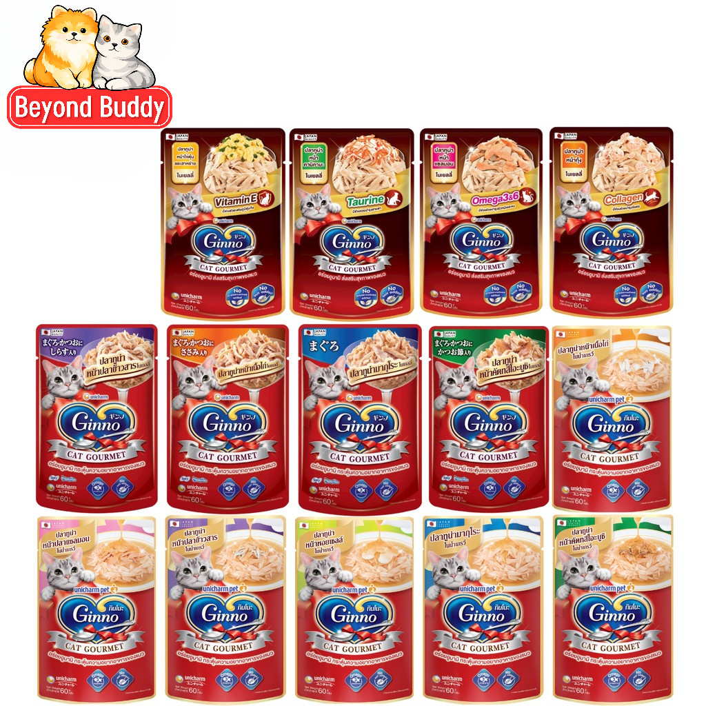 Ginno Premium Wet Cat Food กินโนะ อาหารเปียกแมว ไม่เติมเกลือ เนื้อแน่น กลิ่นหอม เปียกแมว ขนาด 60g