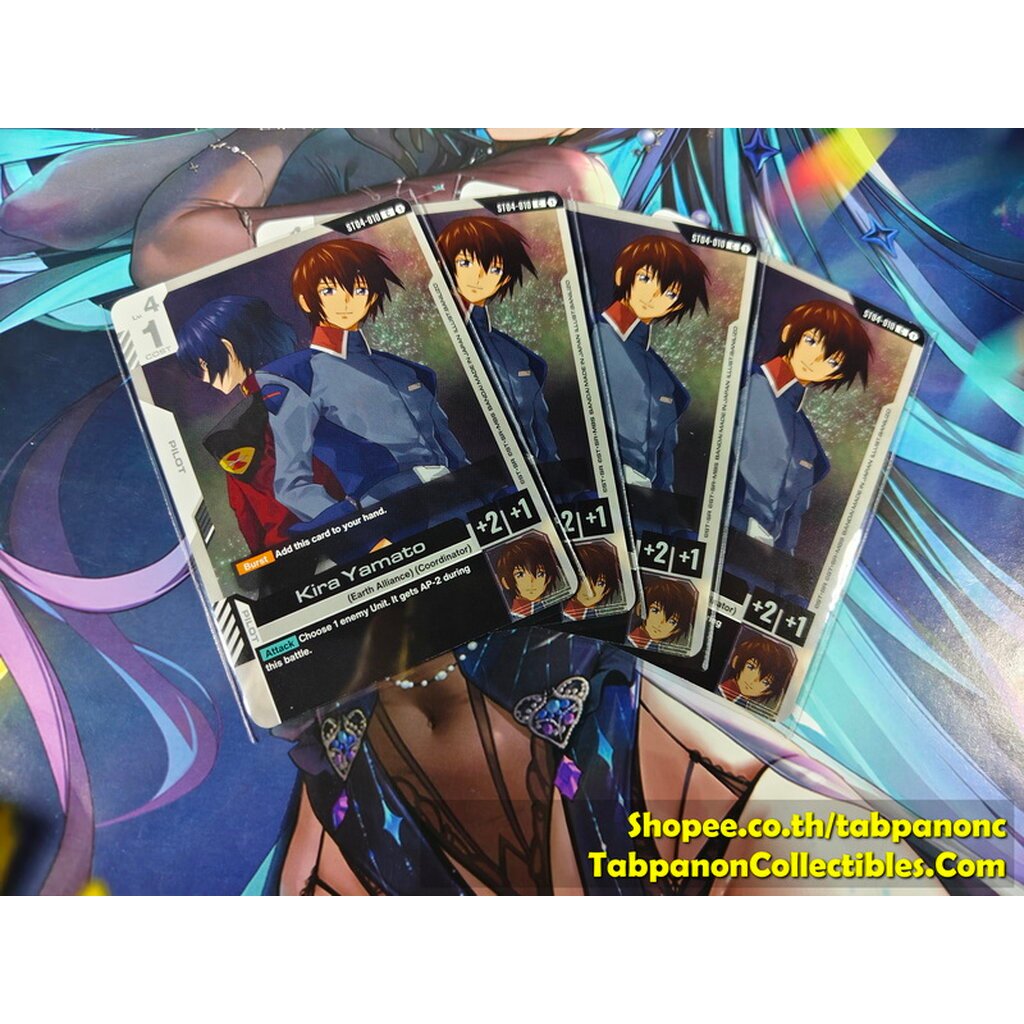 Gundam Card Game ENG ST04-010 Kira Yamato (ST09) x4ใบ