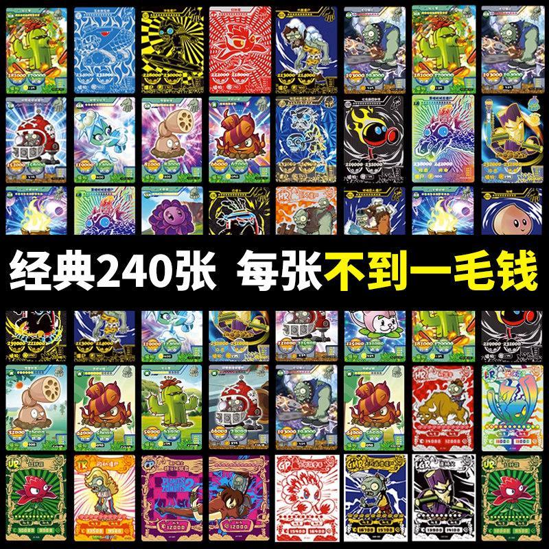 การ์ด Plants vs Zombies ของแท้ AR Battle Card ar Battle Card Booklet 2 ชุด 3 การ์ดแพลทินัมของเล่นแพ็
