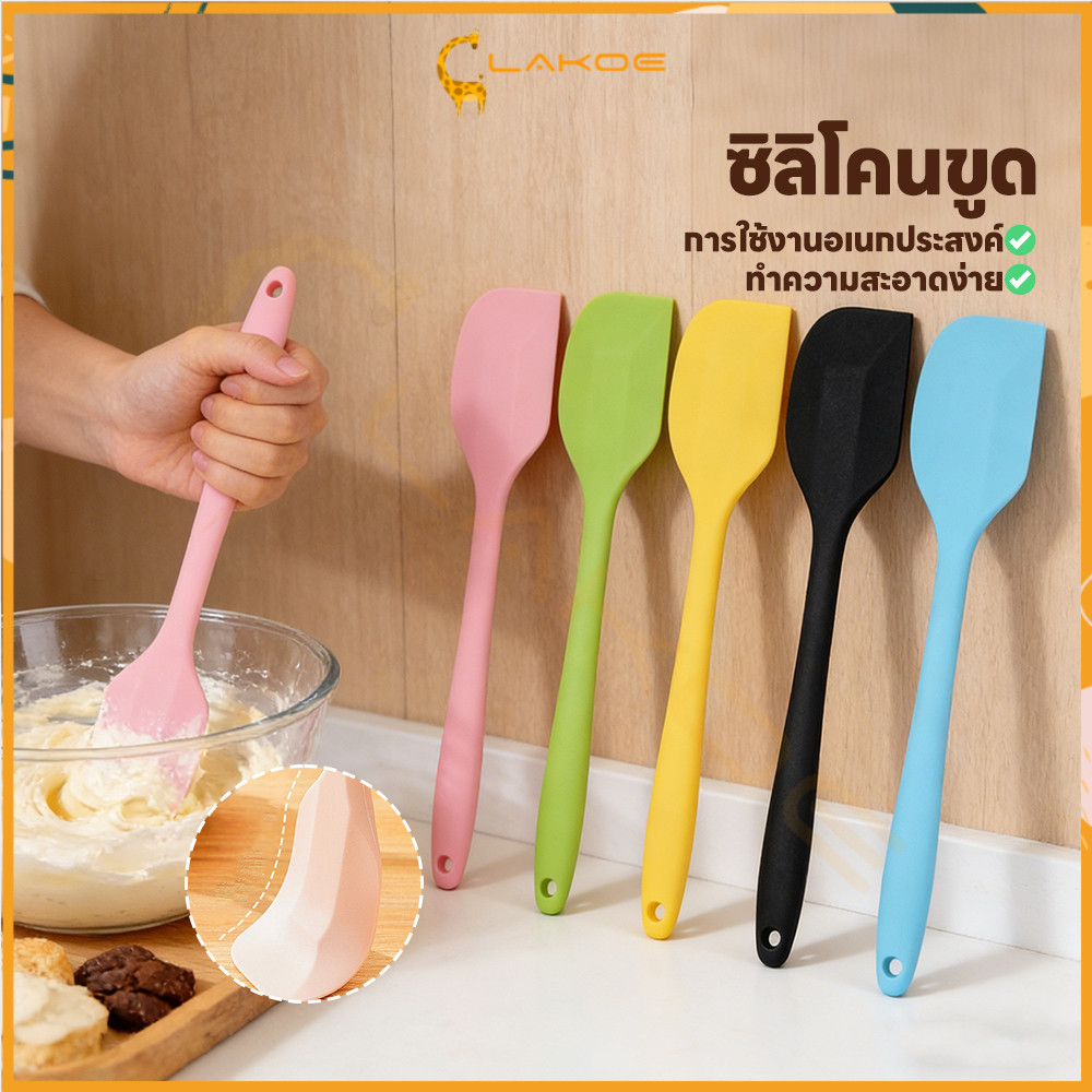 LAKOE ไม้พายซิลิโคน พายยางซิลิโคน ด้ามจับไม่ร้อน ไม้พายทำอาหาร  ไซด์S(21cm)และL(28cm) ไม้พาย