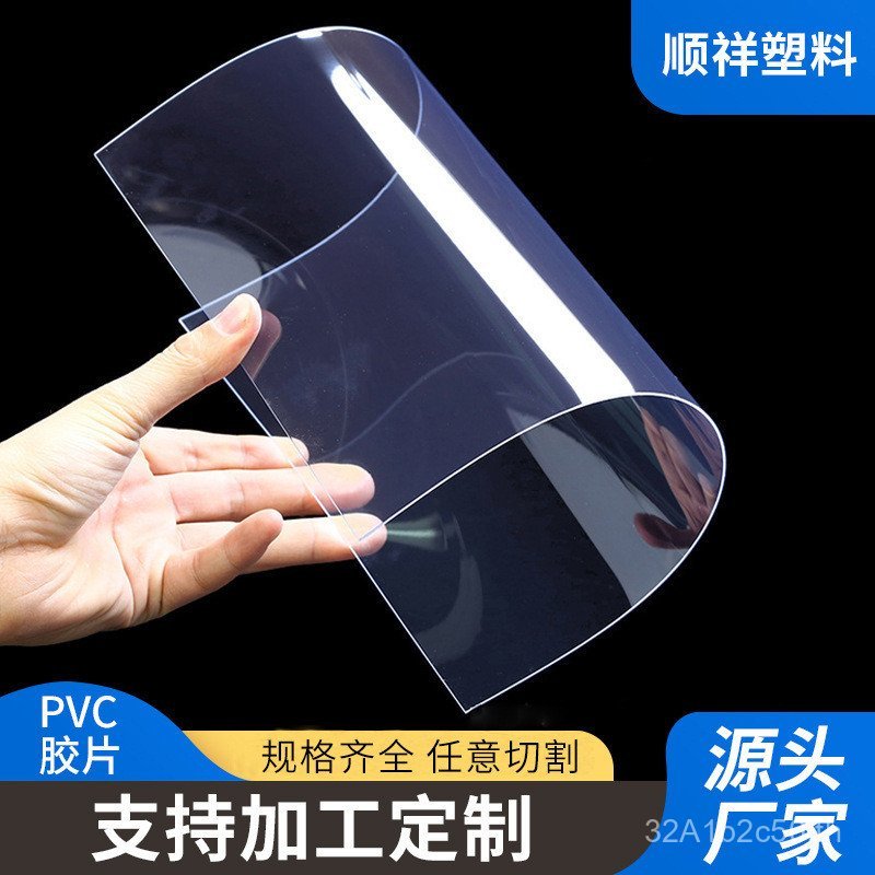 Pvc Board Film Transparent Board Photo Frame Sheet Membrane Sheet Processing Die Cutting High Densit