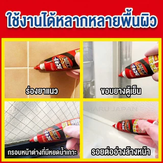 ส่งไว🚛 SC Johnson Kabi Killer PRO เจลขจัดคราบรา ร่องยาง ขอบประตู นำเข้าจากญี่ปุ่น ของแท้ 100%