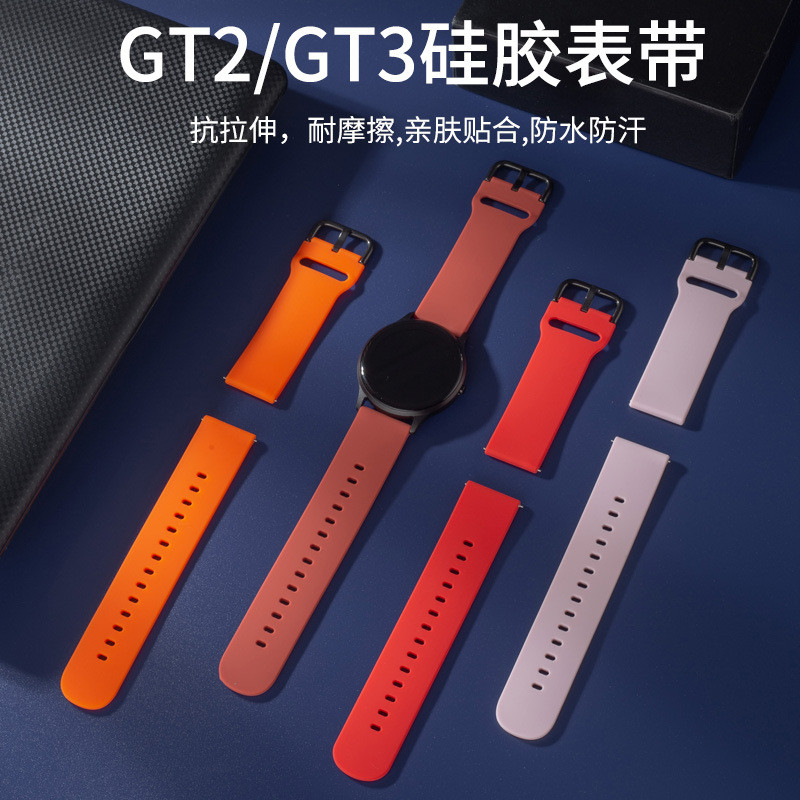 เหมาะสําหรับ Huawei GT/GT2 นาฬิกา Samsung นาฬิกา Huawei 20MMMM Samsung ลักษณะสายรัดซิลิโคนสําหรับ Hu