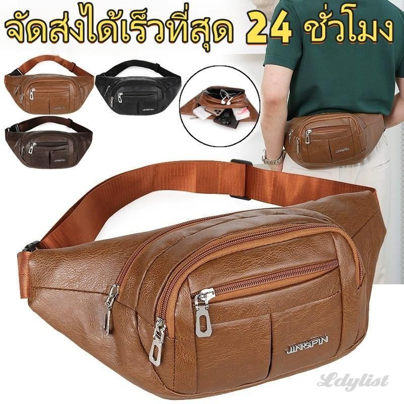 ღ 【จัดส่งในพื้นที่】กระเป๋าคาดเอวหนัง PU ความจุขนาดใหญ่สำหรับผู้หญิงและผู้ชาย น้ำหนักเบา มีหลายช่อง ทนทาน เหมาะสำหรับพกพาเดินทาง มีซิป สะพายข้าง ระบายอากาศได้ดี พกพาสะดวก สำหรับสุภาพสตรี