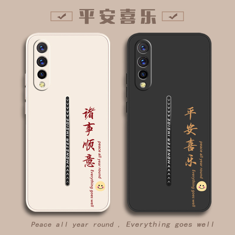 เคส iqoo z9x 5g iqoo z9 5g เคส ปลอดภัย Joy เหมาะสําหรับ vivoiqoo เคสโทรศัพท์ iqoopro ป้องกัน iqoo3 ช