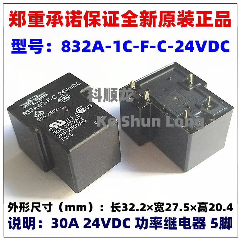 100% ใหม่Original 832A-1C-FC 832A-1C-FS 832A-1C-FC 832A-1C-FC 832A-1C-F-C-12VDC 832A-1C-F-F-C-C-C-F-