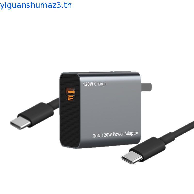 ชุดชาร์จเร็ว 120W สําหรับ Gallium Nitride PD65W