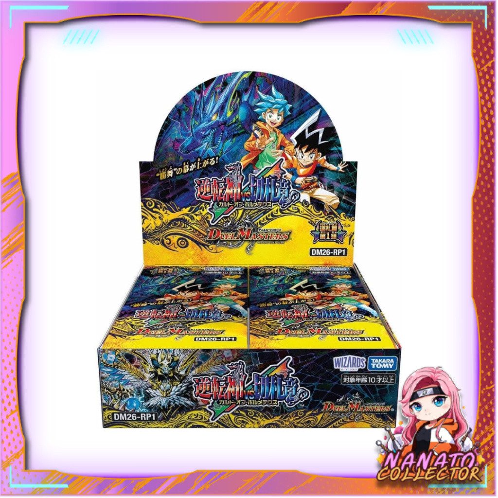 [ ยกกล่อง ] Takara Tomy Duel Master Card game (God of Reverse vs. Trumpet Dragon: Gard of Bolmeteus)