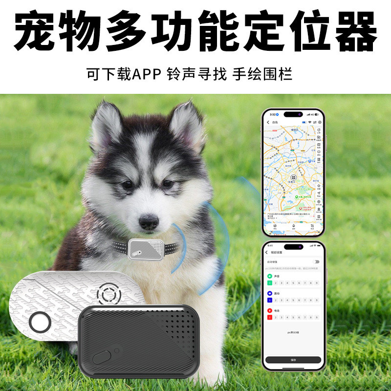 Yingzhou สไตล์ใหม่ P40 Locator GPS Beidou โมดูลปลอกคอผู้สูงอายุเด็ก Anti-Lost GPS ติดตามตําแหน่ง
