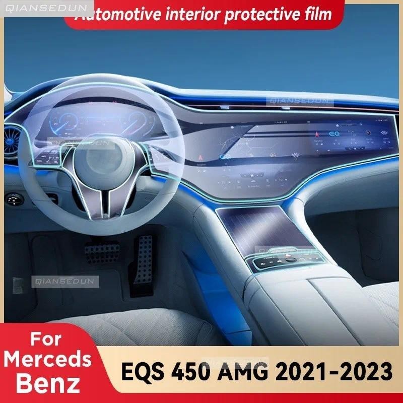 สําหรับMercedes Benz EQS 450 AMG 2021-2023 แผงเกียร์Dashboardนําทางยานยนต์ภายในป้องกันฟิล์มAnti-Scra