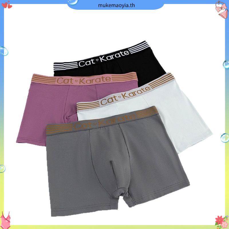 GQ Easy กางเกงในห่อไข่ รุ่น Comfort Trunk Sports แพ็ค 3 ชิ้น