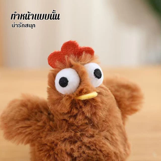 พวงกุญแจตุ ๊ กตาสัตว ์ พวงกุญแจนุ ่ ตลก Plush ไก่จี้ วางไข่ พวงกุญแจ การ์ตูนสัตว์ กระเป๋าสะพาย