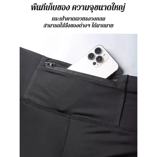 【แห้งเร็วสุดๆ】กางเกงเลกกิ้งขาสั้นใส่ได้ทั้งชายและหญิง เอวสูงยืดหยุ่นสูง มีกระเป๋าใส่โทรศัพท์ เหมาะกับฟิตเนส วิ่งโยคะ