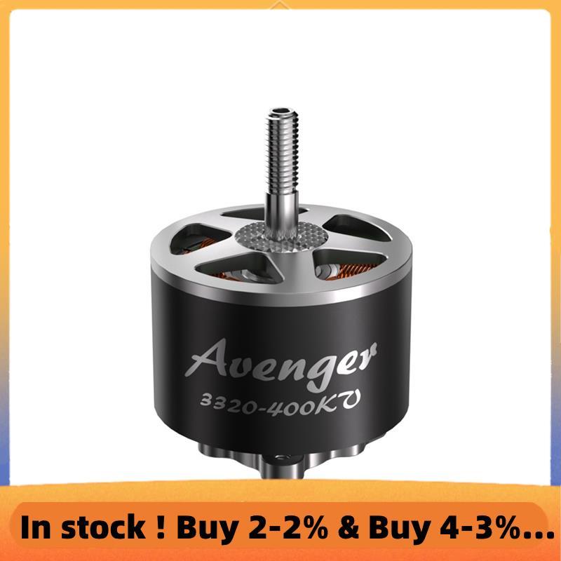 3320 400KV มอเตอร์ไร้แปรง 12S 5481g High-Torque มอเตอร์สําหรับ 10 นิ้ว 8X รุ่น Drone DIY อุปกรณ์เสริ
