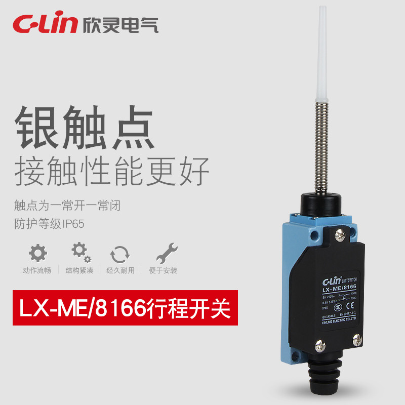 Xinling Travel Switch Limit Switch LX-ME/8166 Self-Reset Travel Switch