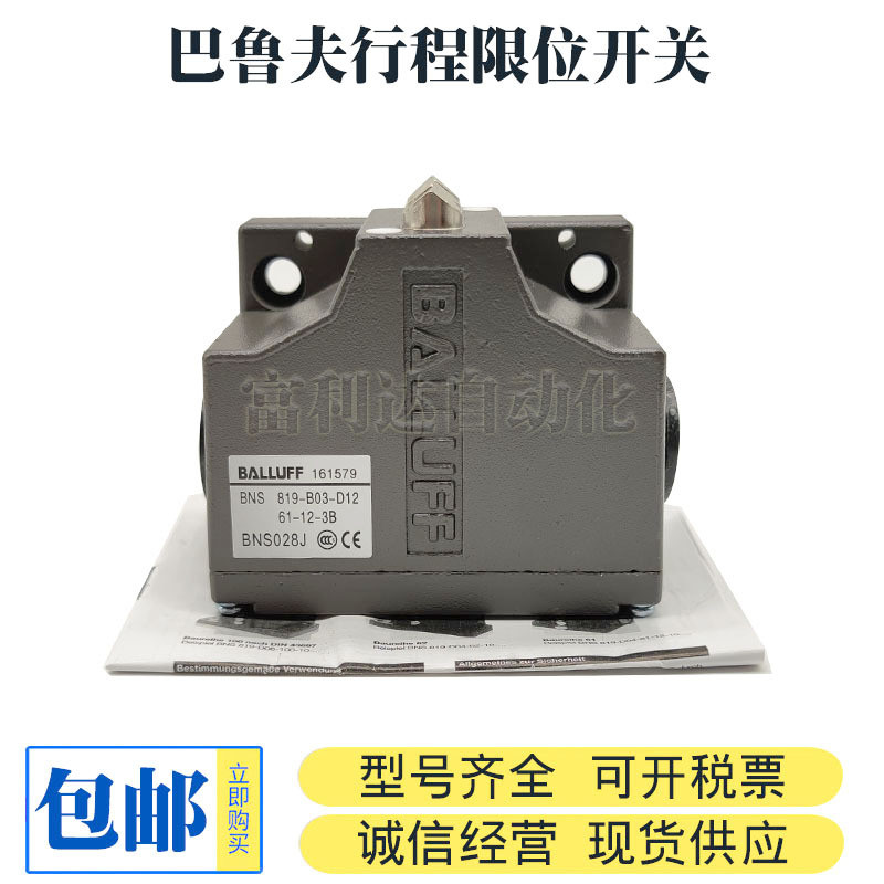 สวิตช์จังหวะ Barruff BNS 819-B02/B03-D12/R12 61-12-3B 10 FD-60-101