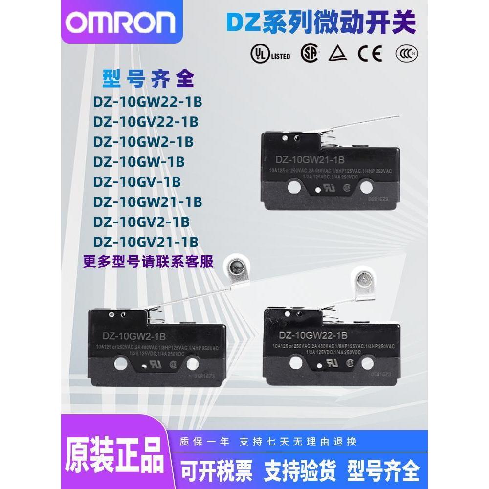 Omron Dual-Link Limit สวิตช์จังหวะ Micro-Action DZ-10GW22-1B DZ-10GW21-1B 10GW2-1B