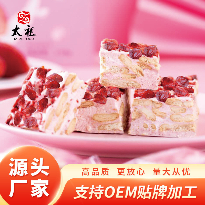 2026 สินค้าใหม่ Taizu Snowflake Pastry Soufflé Chinese Snacks Xiamen Special Delicious Snowflake Pas