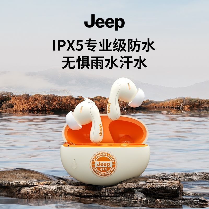 หูฟัง JEEP JEEP In-Ear 2025 การตัดเสียงรบกวนคุณภาพสูงเหมาะสําหรับ Huawei Apple❈Z3.23