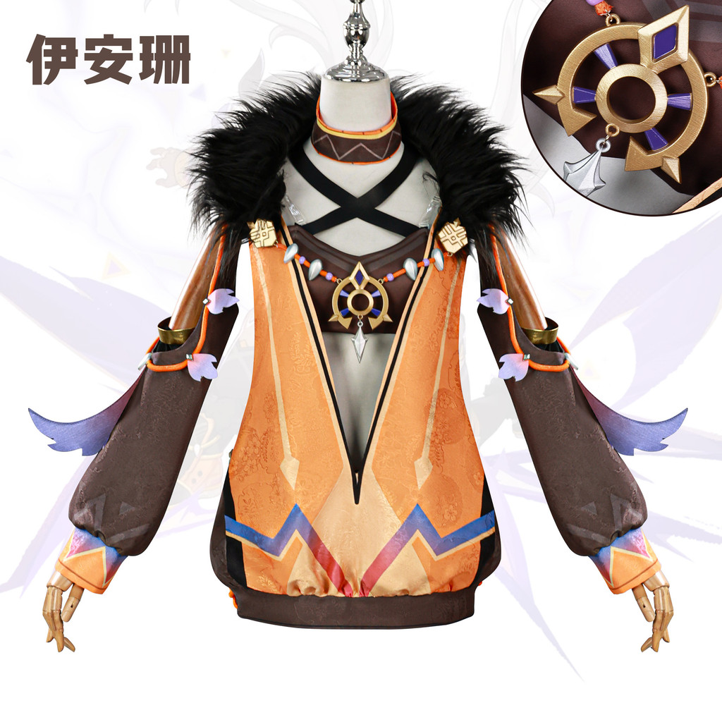 ชุดคอสเพลย์ Genshin Impact Iansan KEQB