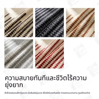 [หนาพิเศษ] ผ้าคลุมโซฟา ผ้ากำมะหยี่ นุ่ม ยืดหยุ่นสูง ผ้าหุ้มโซฟา L-shape กันฝุ่น กันแมวข่วน ถอดซักง่าย 1/2/3/4 ที่นั่ง