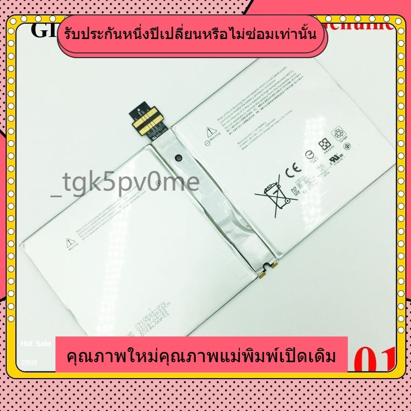 ✫good ใหม่เข้ากันได้ DYNR01 battery G3HTA027H battery for Microsoft Surface Pro 4 battery PRO 4 1724