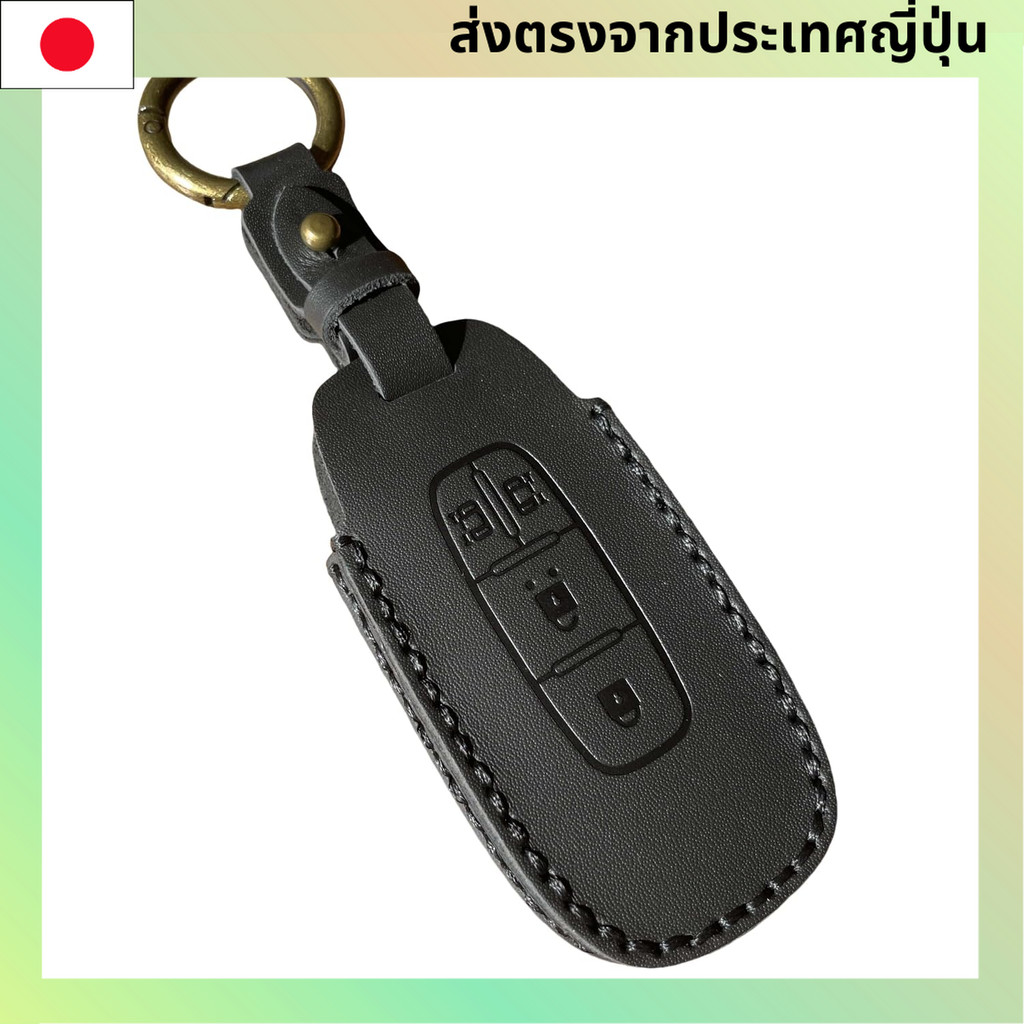 [ZANEKO] เคสกุญแจรถ Nissan Serena C28 พร้อมคลุมกุญแจหนังแท้ ดีไซน์สวย ทนทาน ป้องกันรอยขีดข่วน เพิ่มค