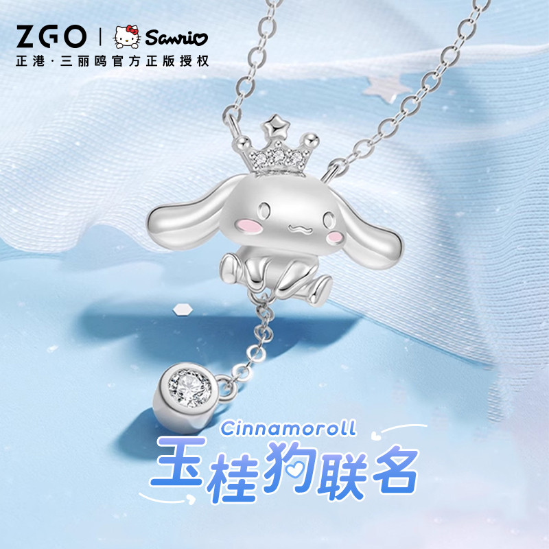 นำเข้าจากฮ่องกong ZGoX สร้อยคอแบบจี้อบเชย nickel free sterling silver สำหรับสุภาพสตรี โดยมีลายเส้นจา
