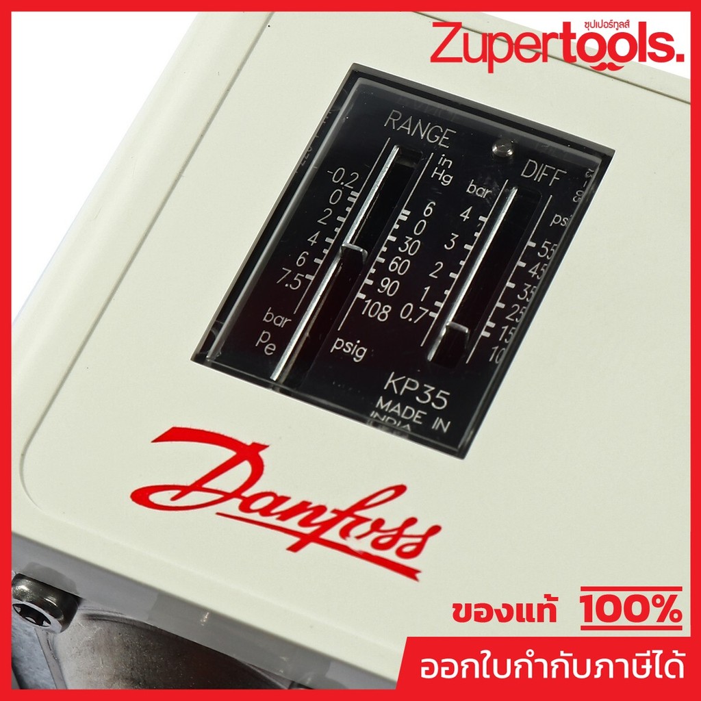 DANFOSS (แดนฟอส) สวิทซ์ KP-35 -0.2-7BAR(ตั้ง 0.7-4BAR)น้ำ