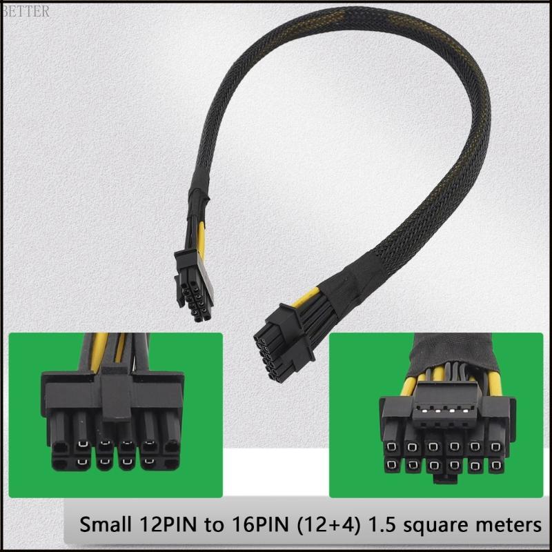BETT 12Pin ถึง 16Pin PVC GPU Power Connectors สําหรับเซิร์ฟเวอร์ R750XA R750XS R750XD