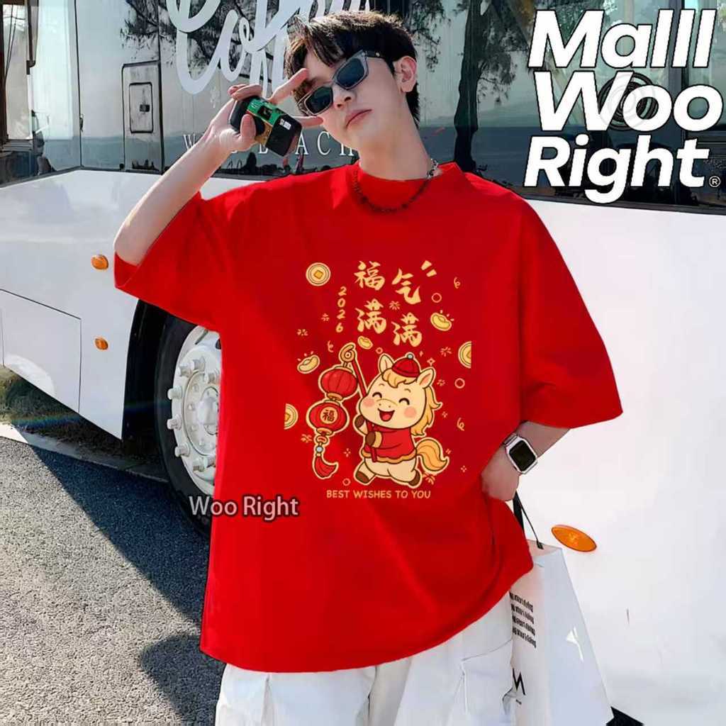 COD (จัดส่งภายใน 24 ชั่วโมง)MIEMIE.เสื้อยืดแฟชั่นบุรุษสีแดง Happy New Year 2026 ใบเสร็จรับเงิน Pay u