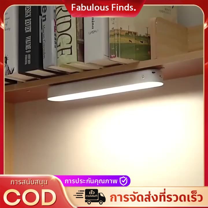 โคมไฟตั้งโต๊ะ LED โคมไฟแม่เหล็ก ปุ่มชาร์จ USB ไฟข้างเตียง ไฟอ่านหนังสือ ปรับได้ 3 แสง ไฟแต่งห้อง！！
